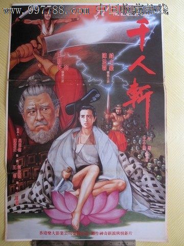 怎么购买马里兰州出生证明